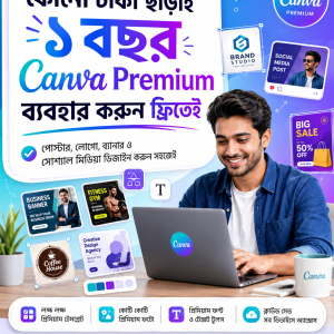 Canva Premium